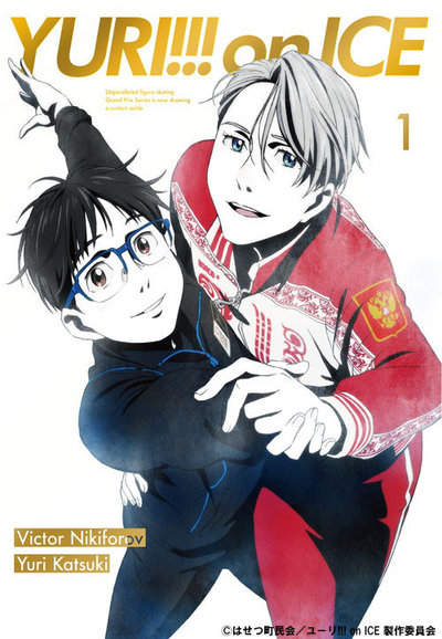 Yuri!!! on Ice - Season 1 [14142] (A1771868408) [[TV Shows]] --Plex--